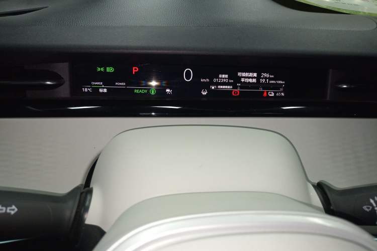 Used Honda e:NS2 2024 Light-Chasing Version Instrument Cluster