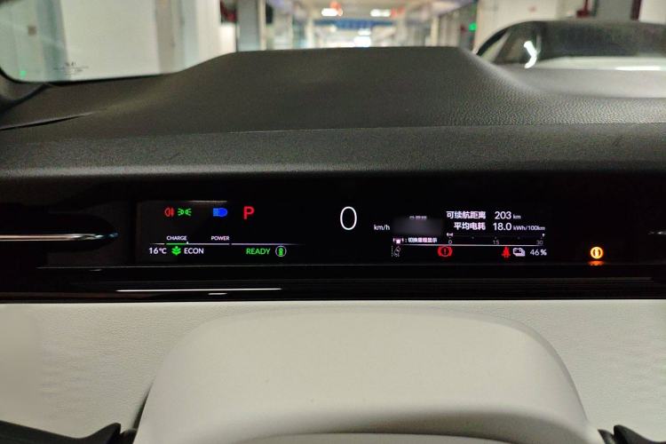 Used Honda e:NS2 2024 Light-Chasing Version Instrument Cluster