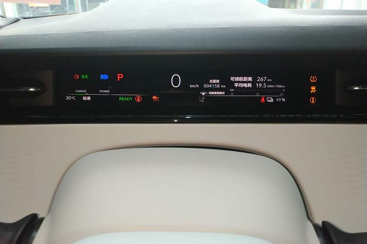 Used Honda e:NS2 2024 Light-Chasing Version Instrument Cluster