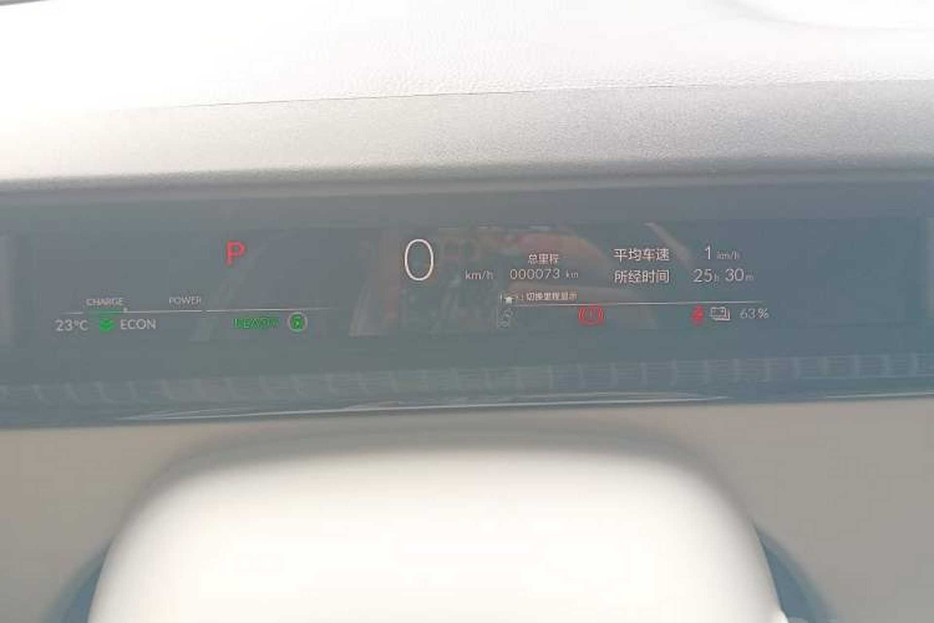 Used Honda e:NS2 2024 Glitter Edition Instrument Cluster