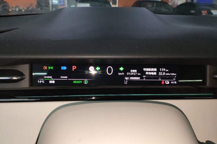 Used Honda e:NS2 2024 Light-Chasing Version Instrument Cluster