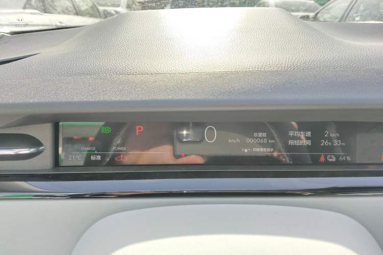 Used Honda e:NS2 2024 Ignite Edition Instrument Cluster