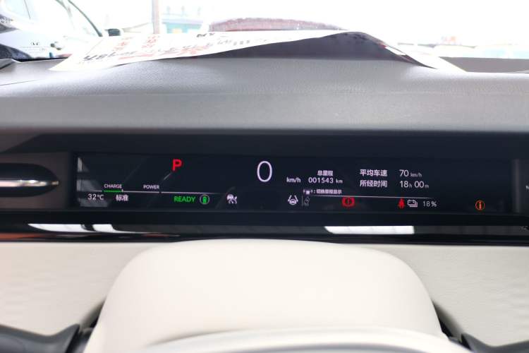 Used Honda e:NS2 2024 Light-Chasing Version Instrument Cluster