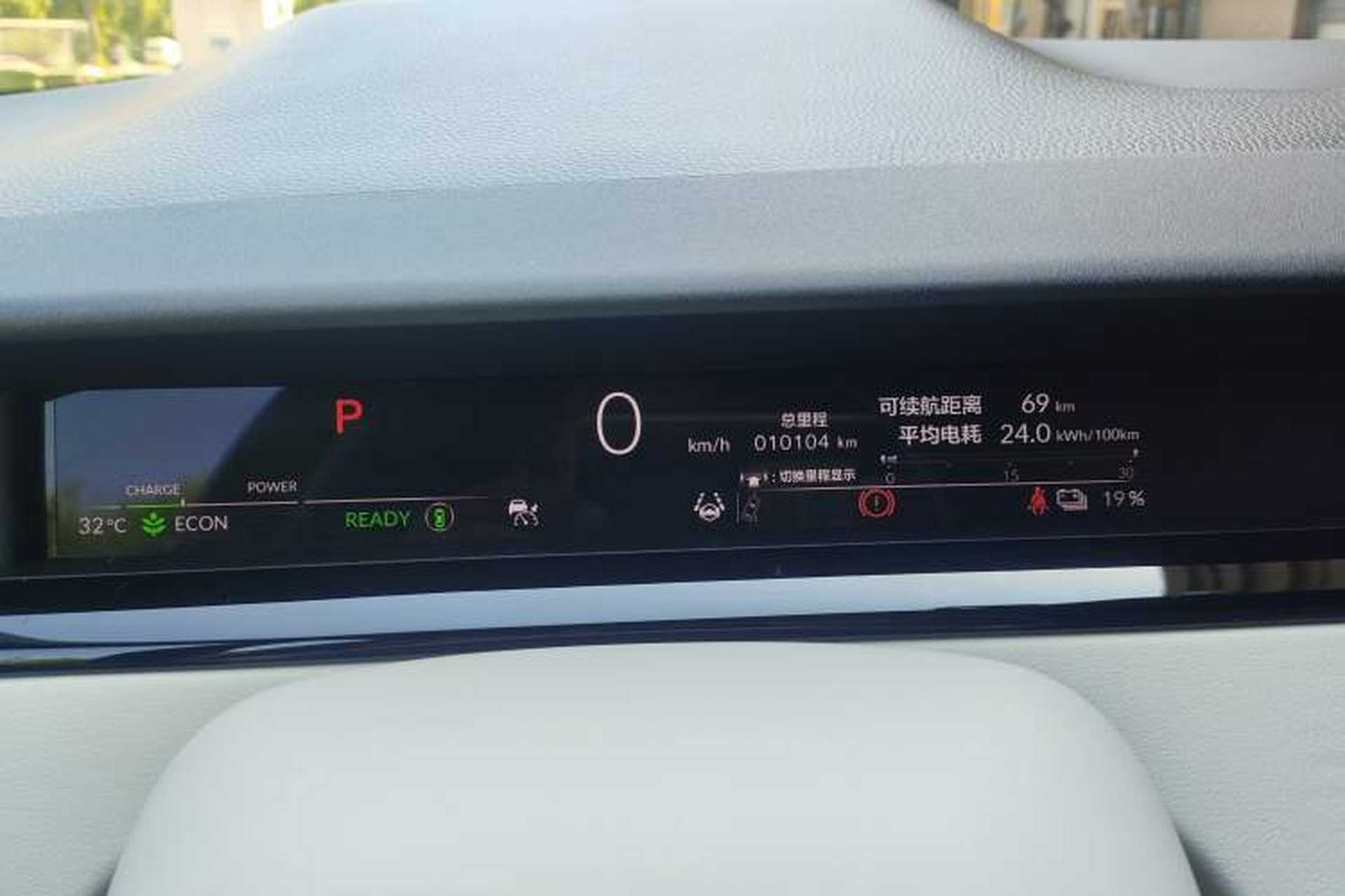 Used Honda e:NS2 2024 Light-Chasing Version Instrument Cluster
