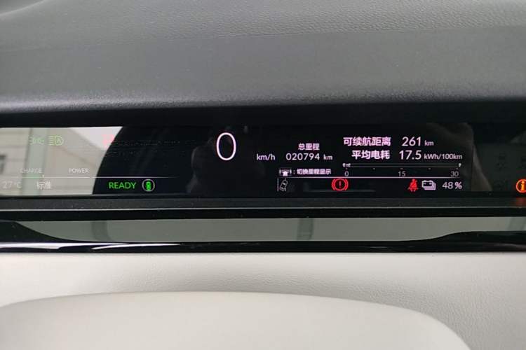 Used Honda e:NS2 2024 Light-Chasing Version Instrument Cluster