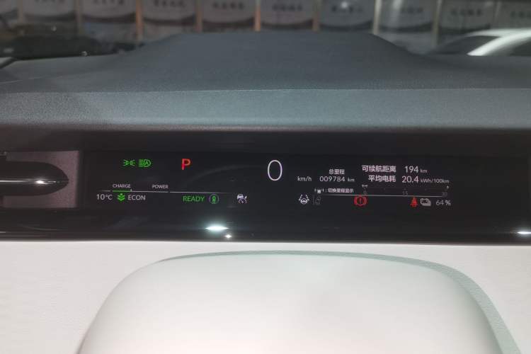 Used Honda e:NS2 2024 Light-Chasing Version Instrument Cluster