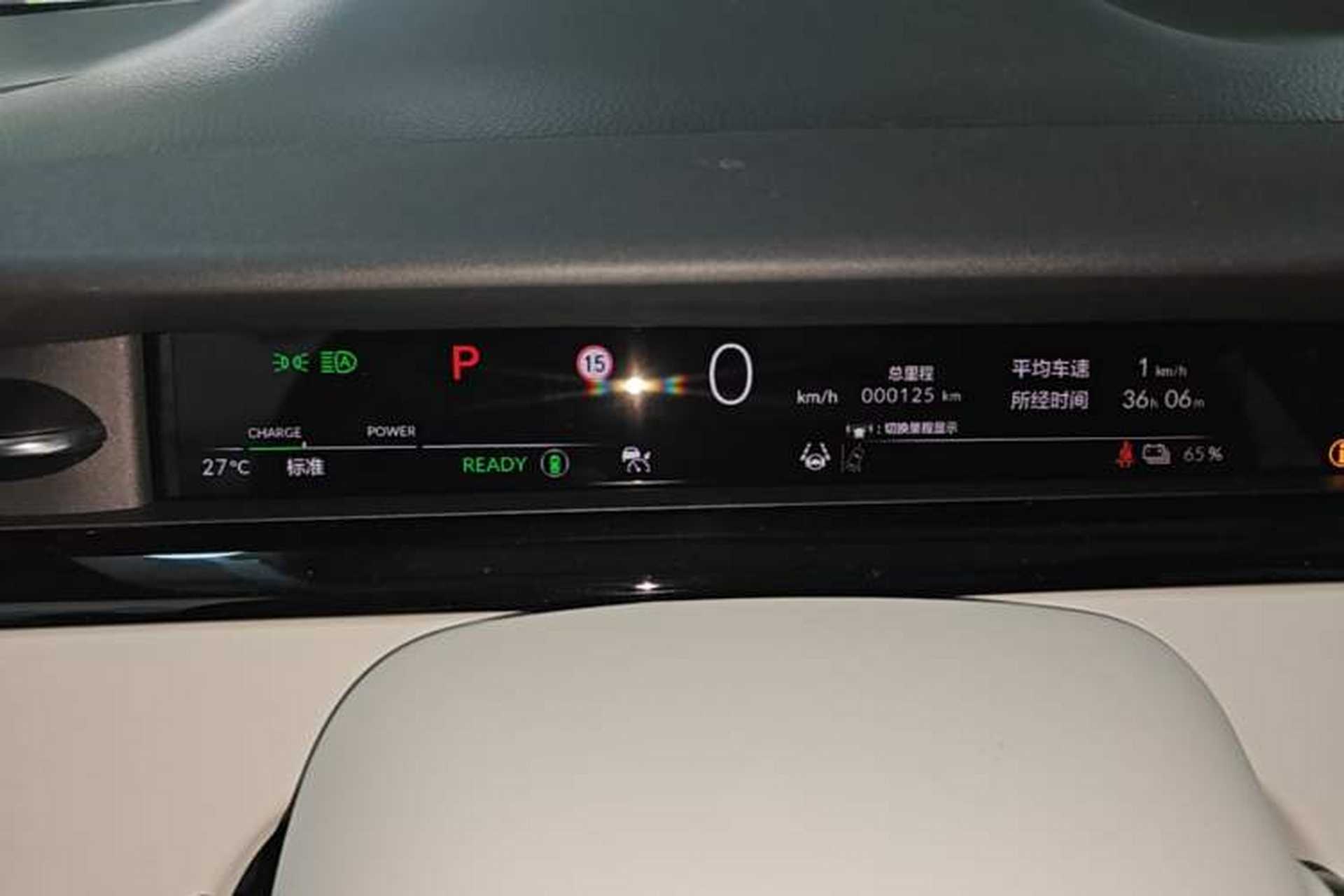 Used Honda e:NS2 2024 Light-Chasing Version Instrument Cluster