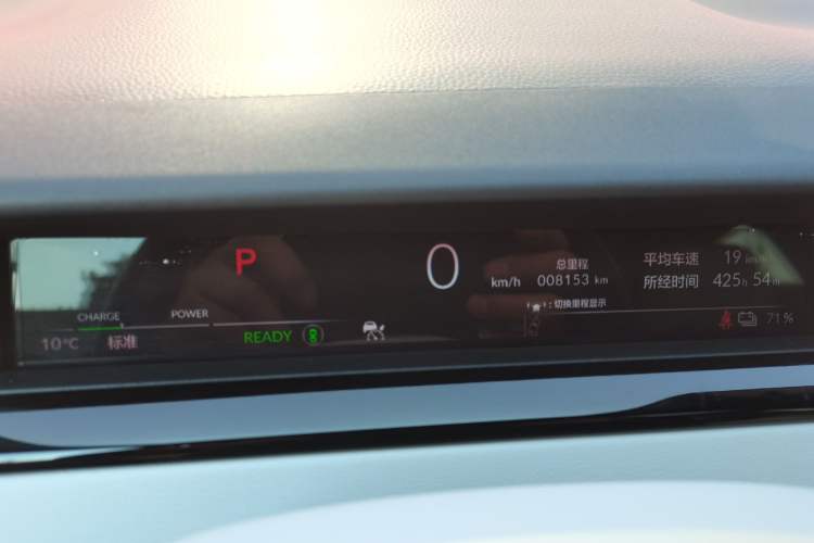 Used Honda e:NS2 2024 Light-Chasing Version Instrument Cluster