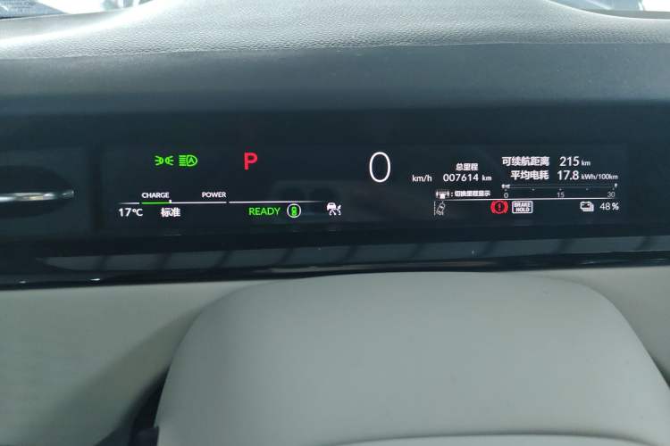 Used Honda e:NS2 2024 Light-Chasing Version Instrument Cluster