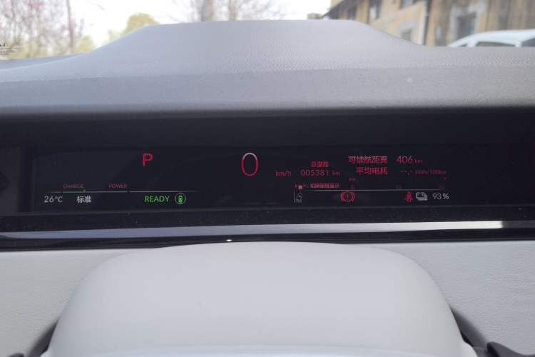 Used Honda e:NS2 2024 Light-Chasing Version Instrument Cluster