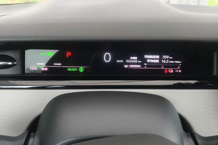 Used Honda e:NS2 2024 Rui Guang Edition Instrument Cluster