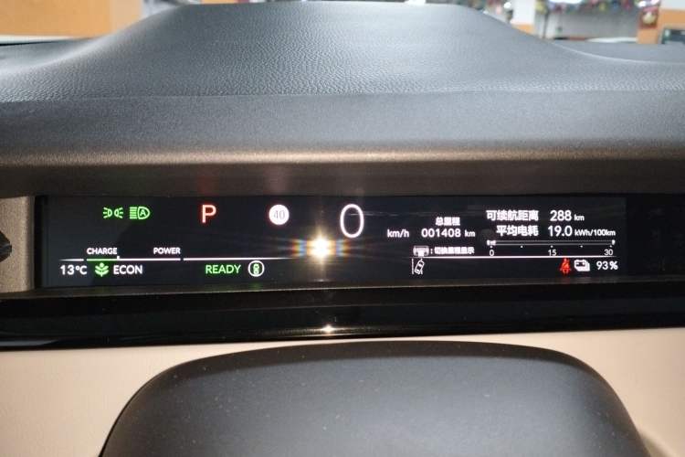 Used Honda e:NS2 2024 Rui Guang Edition Instrument Cluster