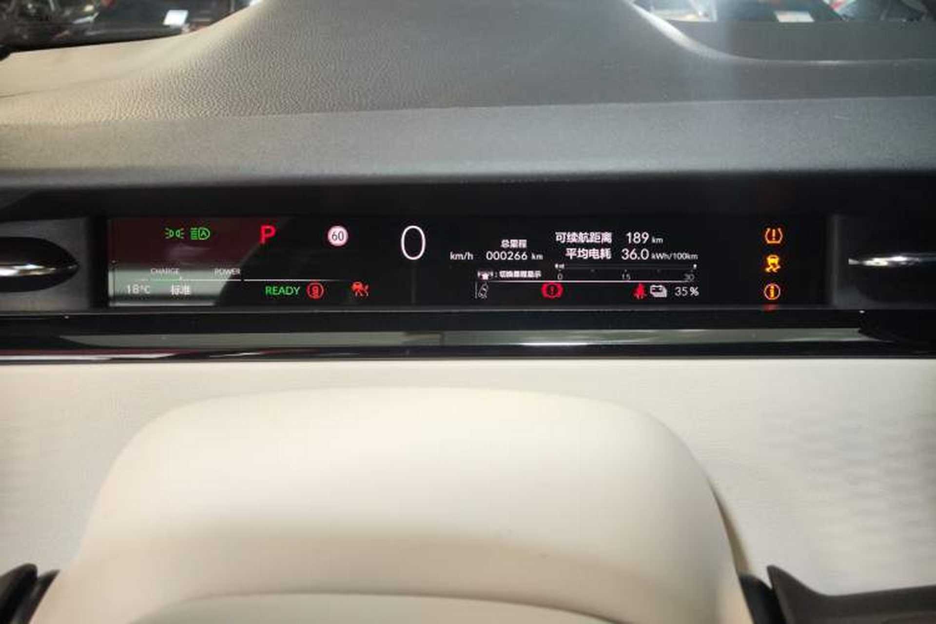 Used Honda e:NS2 2024 Light-Chasing Version Instrument Cluster