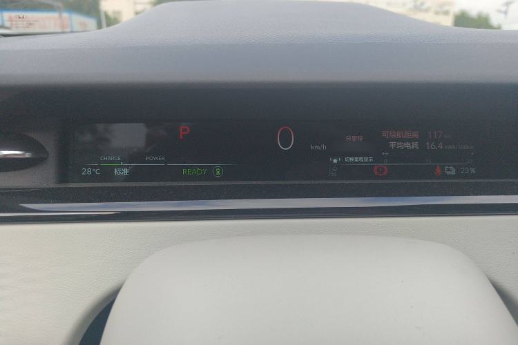 Used Honda e:NS2 2024 Light-Chasing Version Instrument Cluster