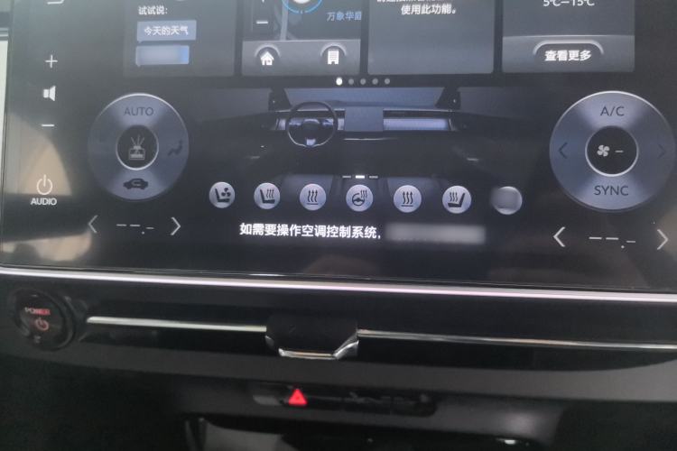 Used Honda e:NS2 2024 Light-Chasing Version Interior 4
