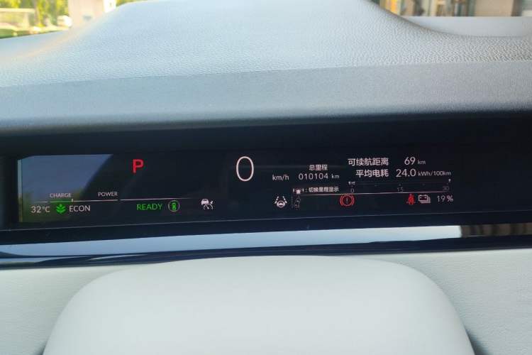 Used Honda e:NS2 2024 Light-Chasing Version Odometer Close Up
