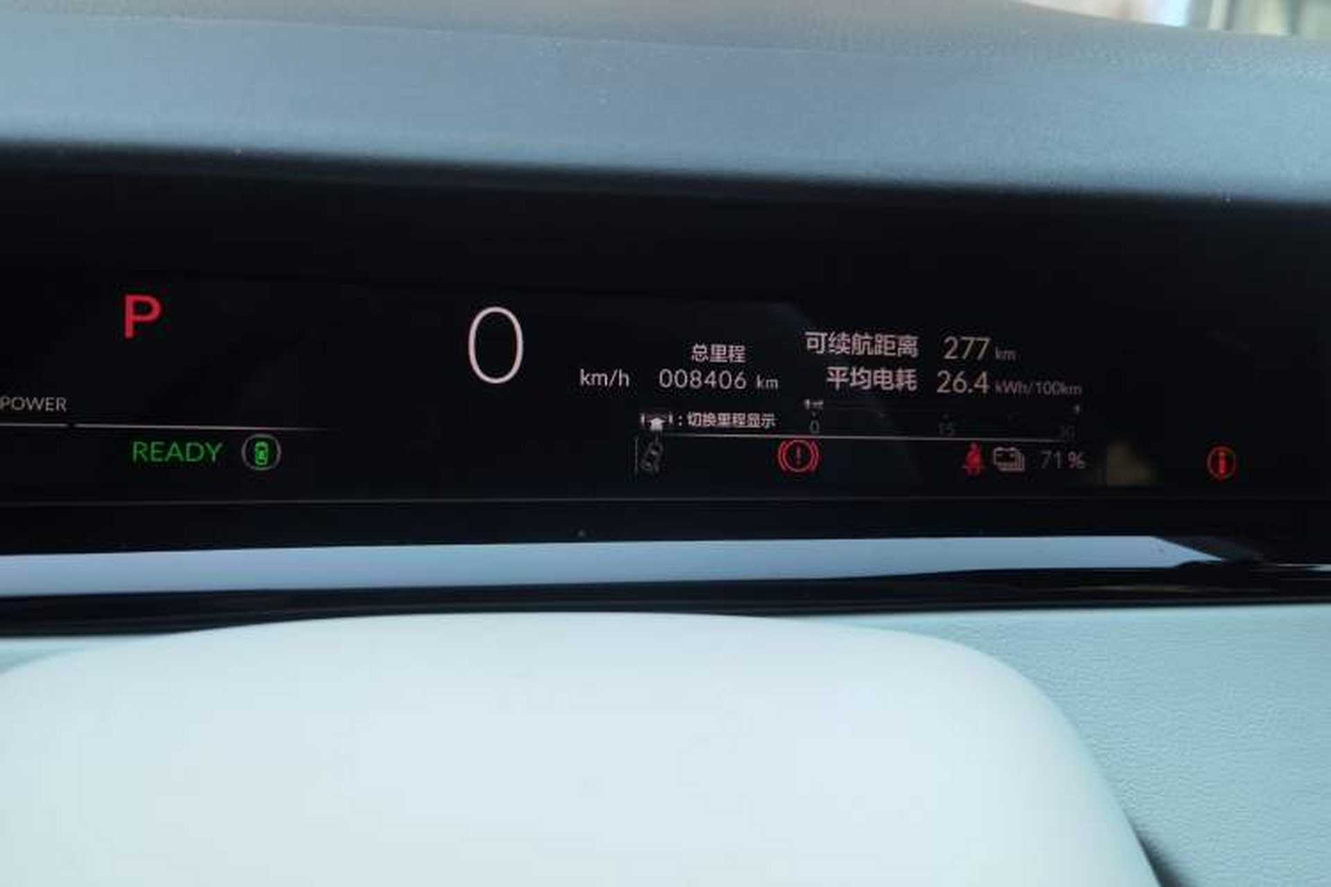 Used Honda e:NS2 2024 Light-Chasing Version Odometer Close Up