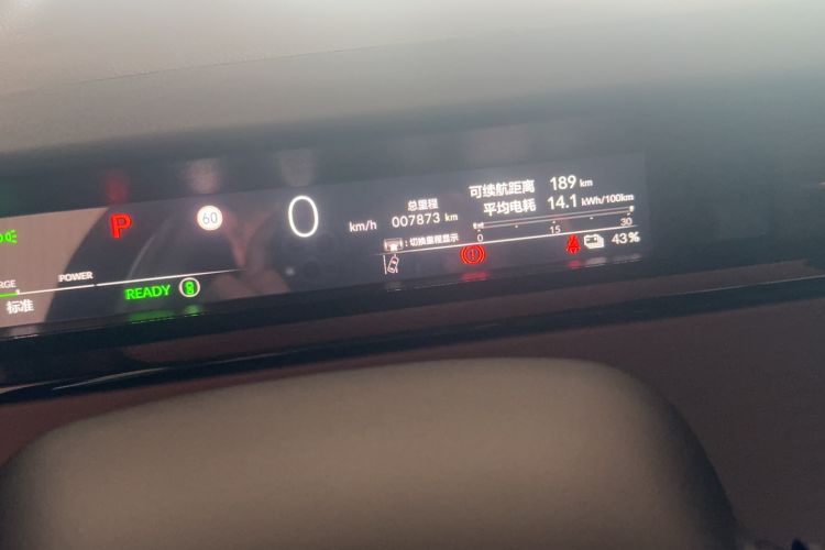 Used Honda e:NS2 2024 Glitter Edition Odometer Close Up