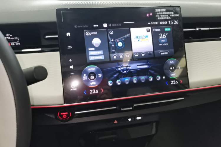 Used Honda e:NS2 2024 Ignite Edition Audio And AC Panel