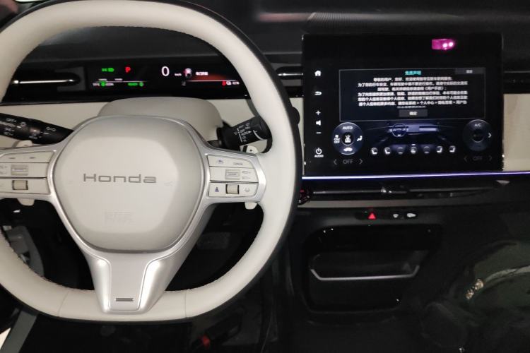 Used Honda e:NS2 2024 Ignite Edition Center Console