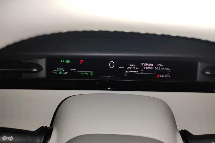 Used Honda e:NS2 2024 Ignite Edition Instrument Cluster