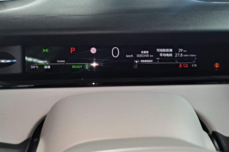 Used Honda e:NS2 2024 Ignite Edition Instrument Cluster