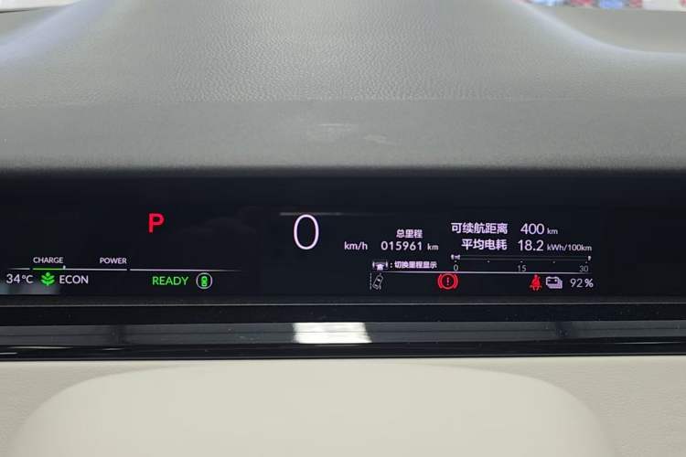 Used Honda e:NS2 2024 Ignite Edition Instrument Cluster