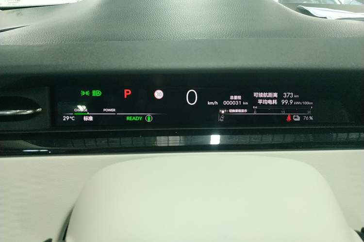 Used Honda e:NS2 2024 Ignite Edition Instrument Cluster