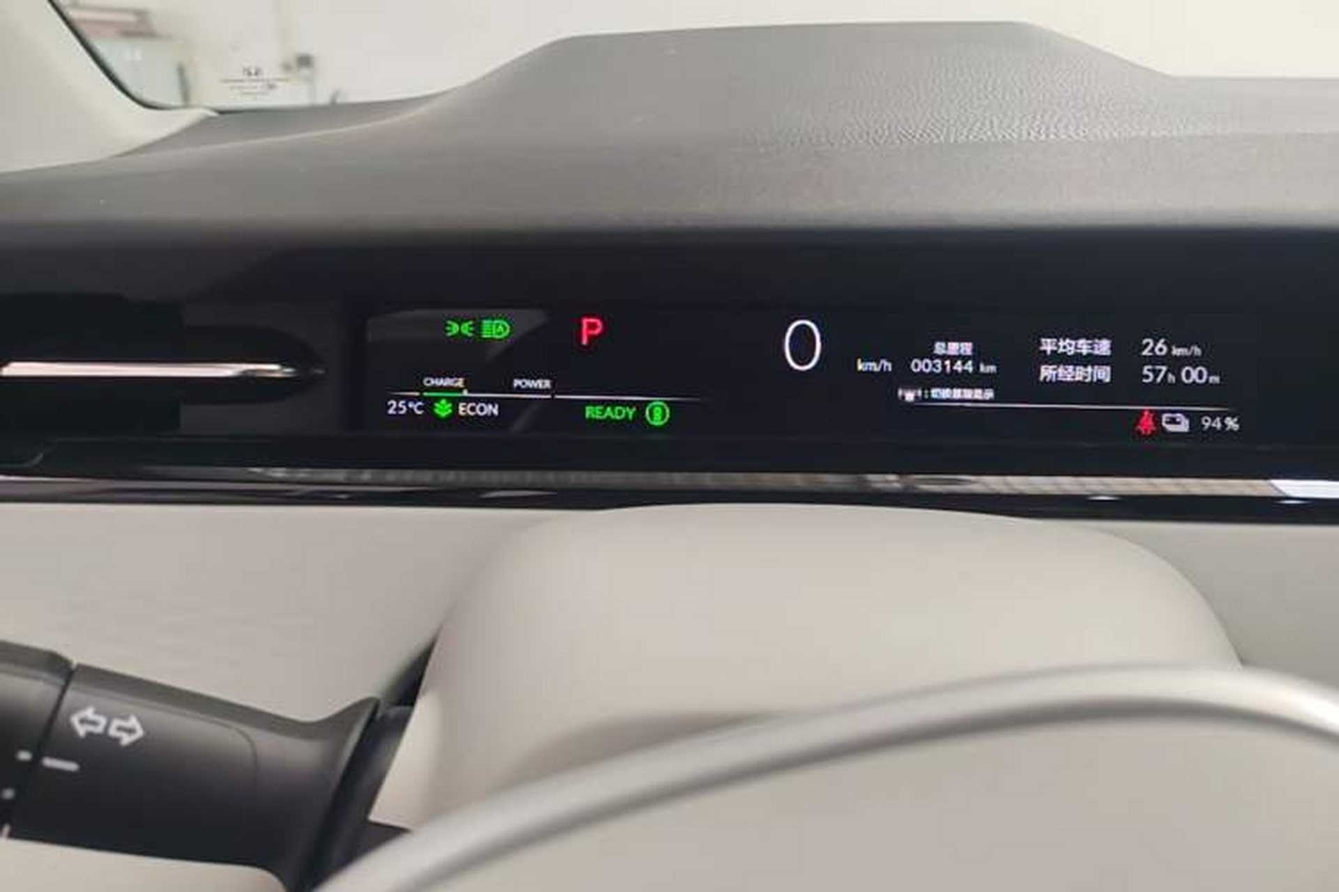 Used Honda e:NS2 2024 Glitter Edition Instrument Cluster