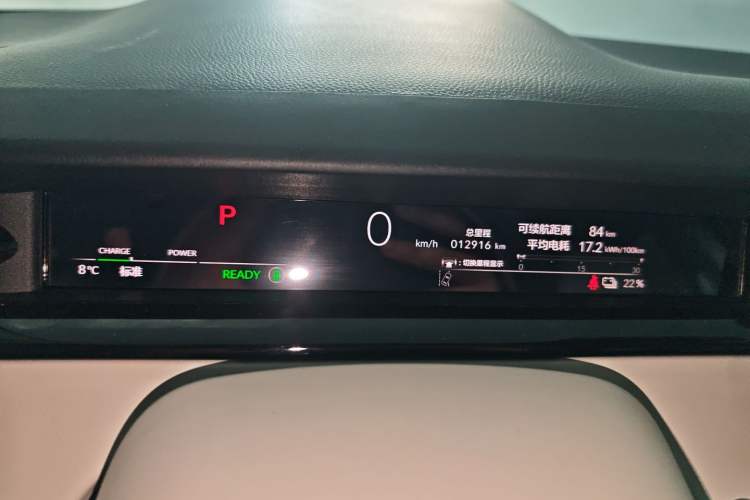 Used Honda e:NS2 2024 Ignite Edition Instrument Cluster