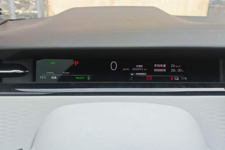 Used Honda e:NS2 2024 Glitter Edition Instrument Cluster