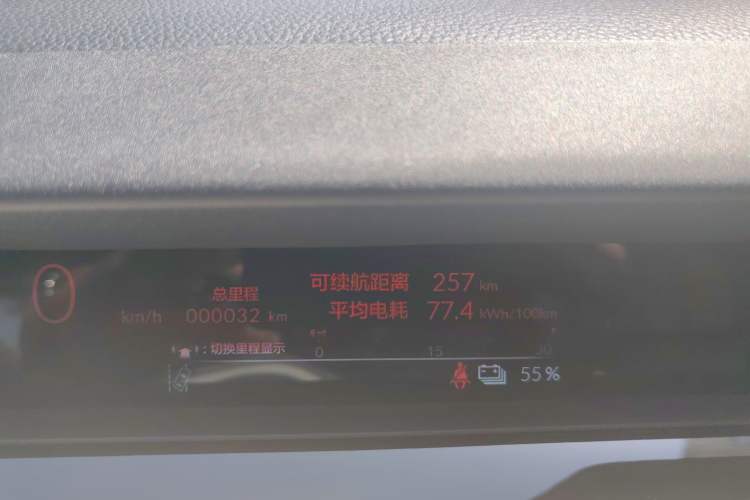 Used Honda e:NS2 2024 Ignite Edition Odometer Close Up