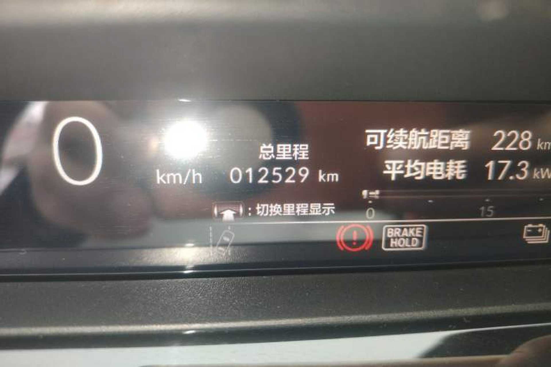Used Honda e:NS2 2024 Ignite Edition Odometer Close Up