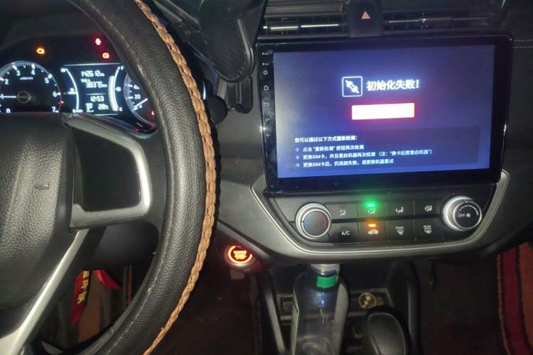 Used Honda Envix 2019 180TURBO CVT Enjoyment Edition China V Audio And AC Panel