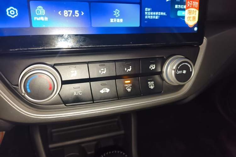 Used Honda Envix 2019 180TURBO CVT Enjoyment Edition China VI Audio And AC Panel
