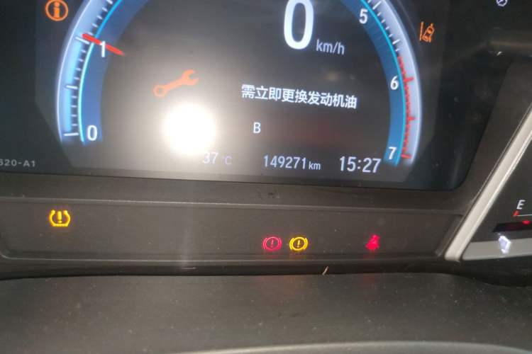 Used Honda Envix 2019 180TURBO CVT Prestige Edition China V Odometer Close Up