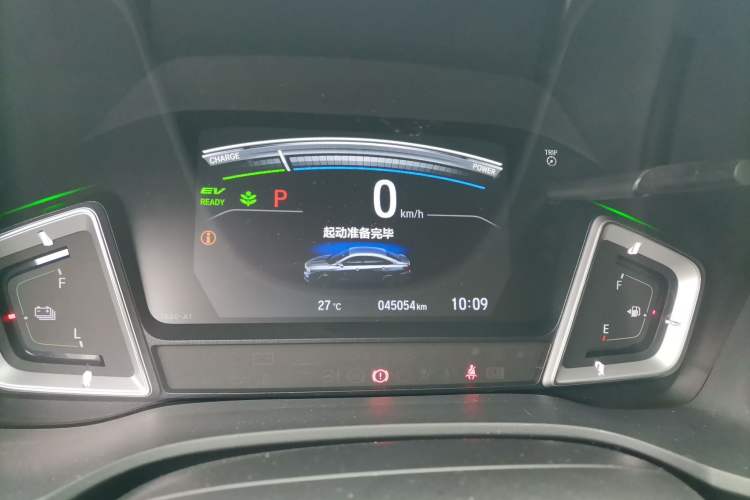 Used Honda Envix 2021 Rui Hybrid 1.5L Pure Comfort Version Instrument Cluster