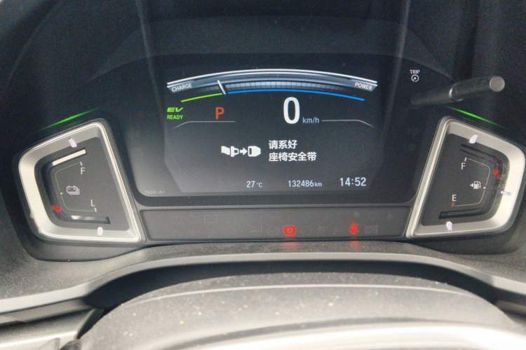 Used Honda Envix 2021 Rui Hybrid 1.5L Pure Comfort Version Instrument Cluster