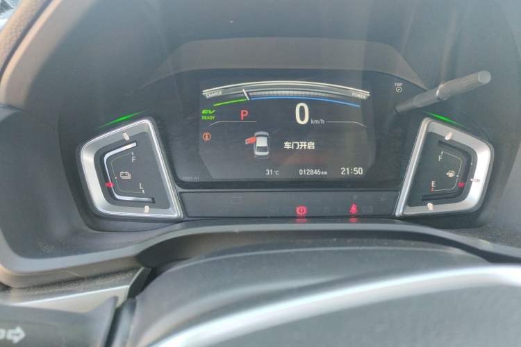 Used Honda Envix 2021 Rui Hybrid 1.5L Pure Comfort Version Instrument Cluster