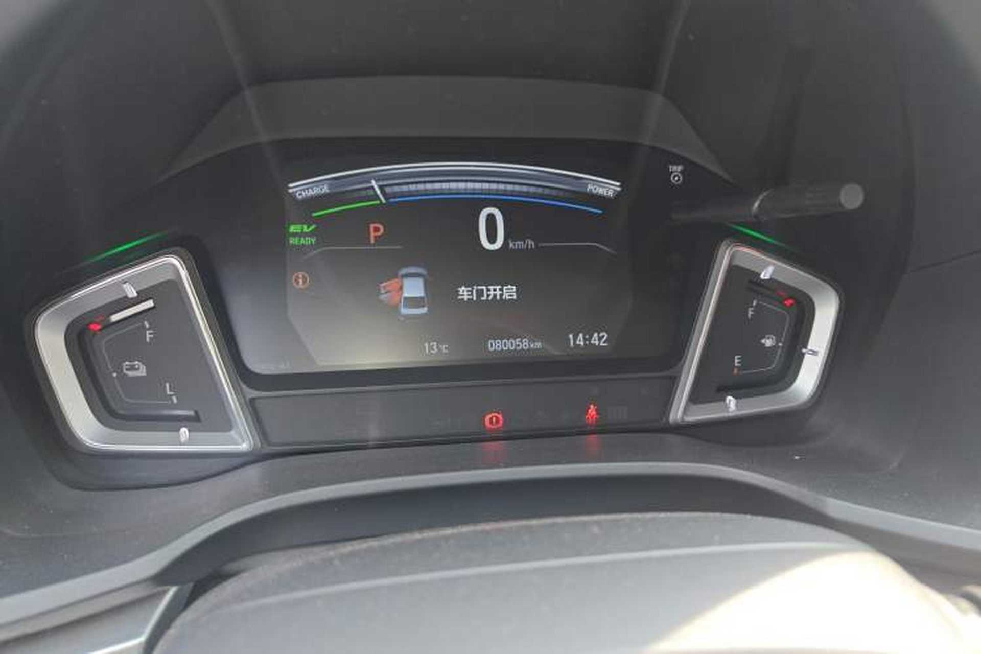 Used Honda Envix 2021 Rui Hybrid 1.5L Pure Comfort Version Instrument Cluster