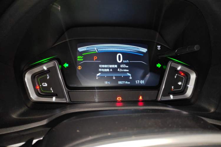 Used Honda Envix 2021 Rui Hybrid 1.5L Pure Comfort Version Instrument Cluster