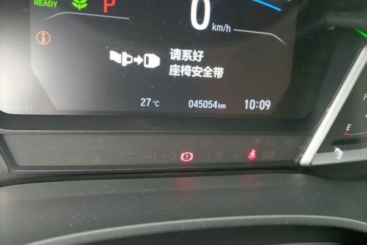 Used Honda Envix 2021 Rui Hybrid 1.5L Pure Comfort Version Odometer Close Up