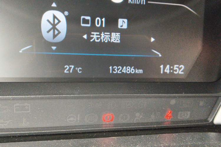Used Honda Envix 2021 Rui Hybrid 1.5L Pure Comfort Version Odometer Close Up