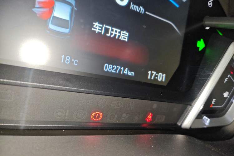 Used Honda Envix 2021 Rui Hybrid 1.5L Pure Comfort Version Odometer Close Up