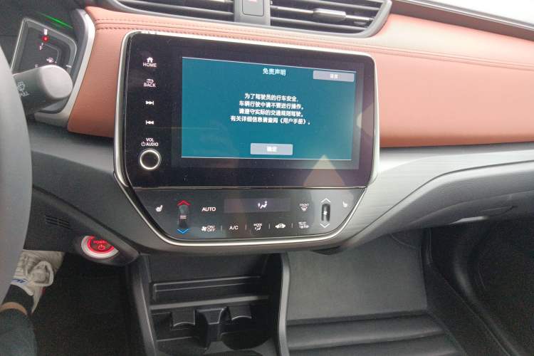 Used Honda Envix 2022 Lingpai Hybrid 1.5L Jingyao Edition Audio And AC Panel