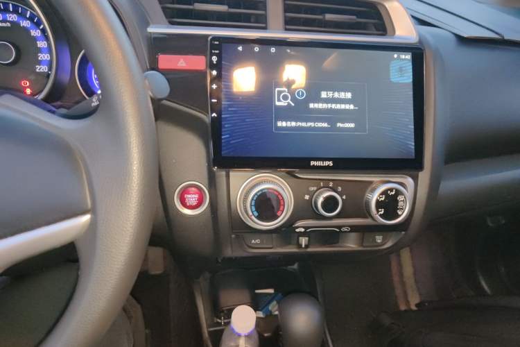Used Honda Fit 2014 1.5L EX CVT Elite Model Audio And AC Panel