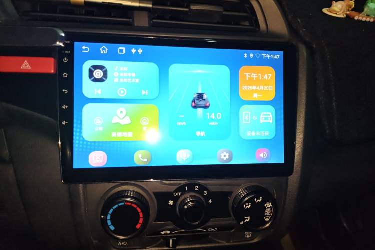 Used Honda Fit 2014 1.5L LX CVT Comfort Model Audio And AC Panel