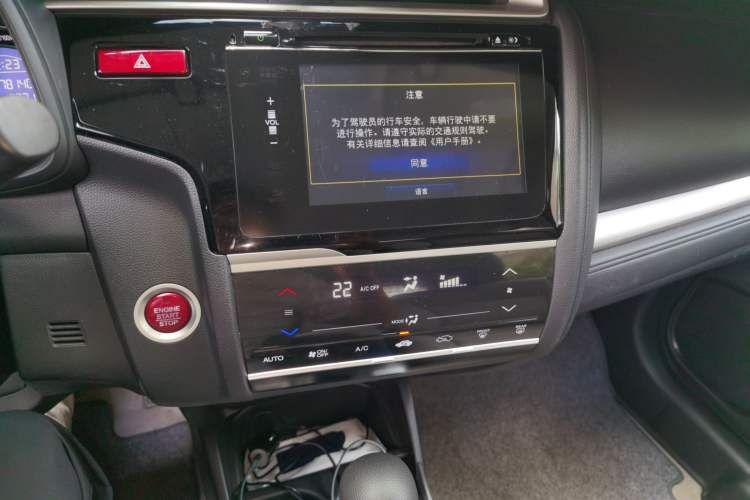 Used Honda Fit 2014 1.5L EXLI CVT Leading Model Audio And AC Panel