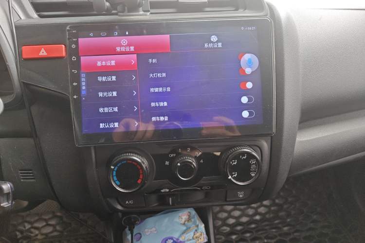 Used Honda Fit 2014 1.5L LX CVT Comfort Model Audio And AC Panel