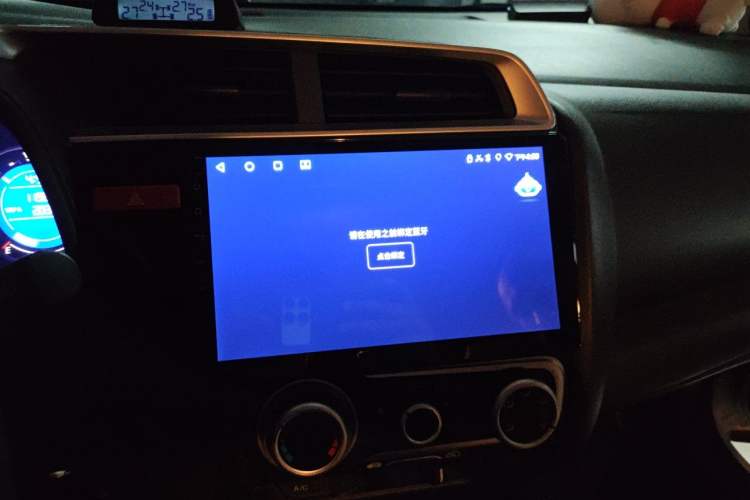Used Honda Fit 2014 1.5L SE CVT Fashion Model Audio And AC Panel